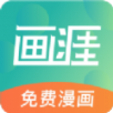 免费翻译文档用什么app